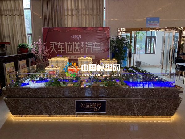 廣東陽江公園壹號地產售樓沙盤模型