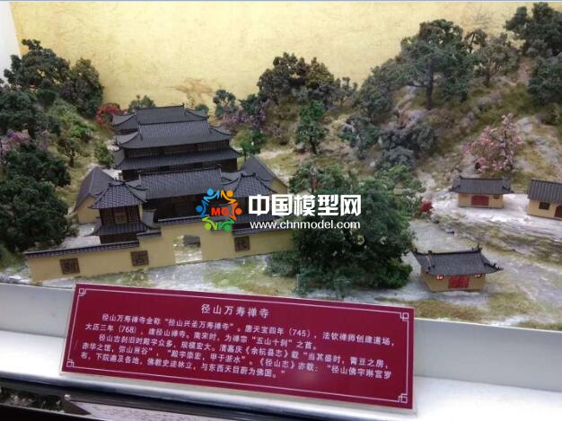 徑山萬(wàn)壽禪寺沙盤(pán)模型