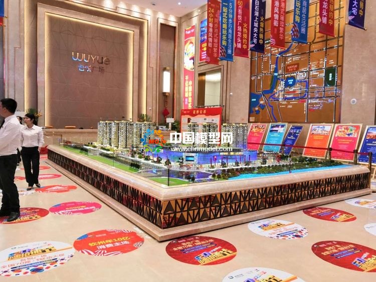 高檔樓盤模型底座，售樓部沙盤展臺（收藏）