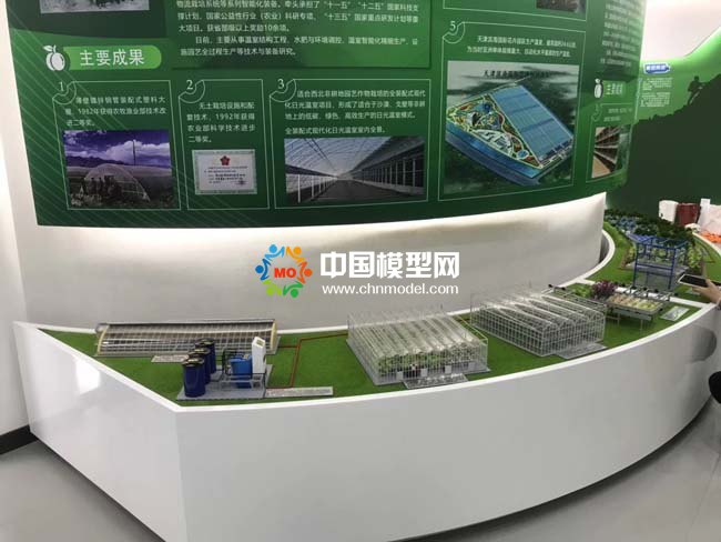 裝配式日光大棚及規(guī)?；B(yǎng)殖基地沙盤模型