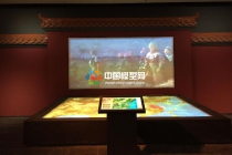 數(shù)字沙盤、多媒體沙盤、投影沙盤