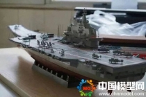 航空母艦?zāi)Ｐ?，航母模型，遼寧艦?zāi)Ｐ?></a><a href=