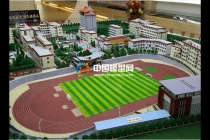 球場模型，操場模型