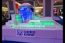 福清核電站沙盤模型，華龍一號模型